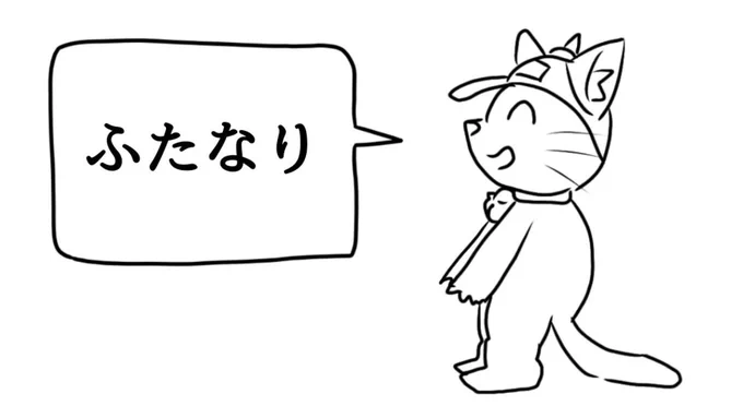 好きな性癖の話をしたいだけなのに

いいね欄のHなイラストも、Hな百合ゲー配信のアーカイブも、なくなっちゃった【雑談】 https://t.co/o1B6bjilIa @YouTubeより 