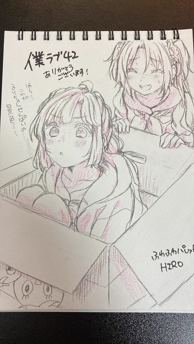 @rennstars 星崎さん!リクエストありがとうございます😊 