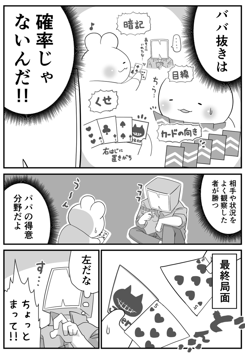 (2/3) 