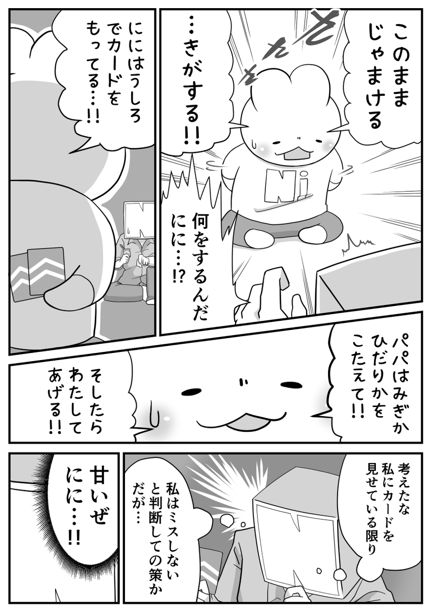 (2/3) 