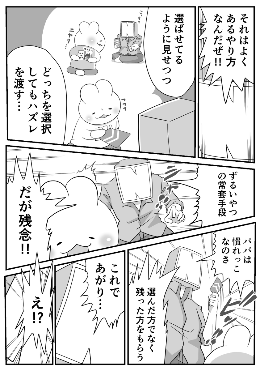 (2/3) 