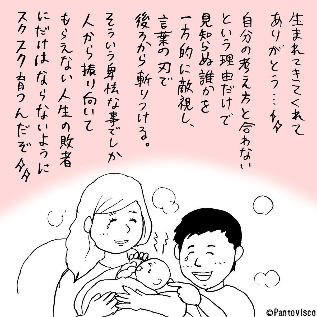 ほっこり。。。 