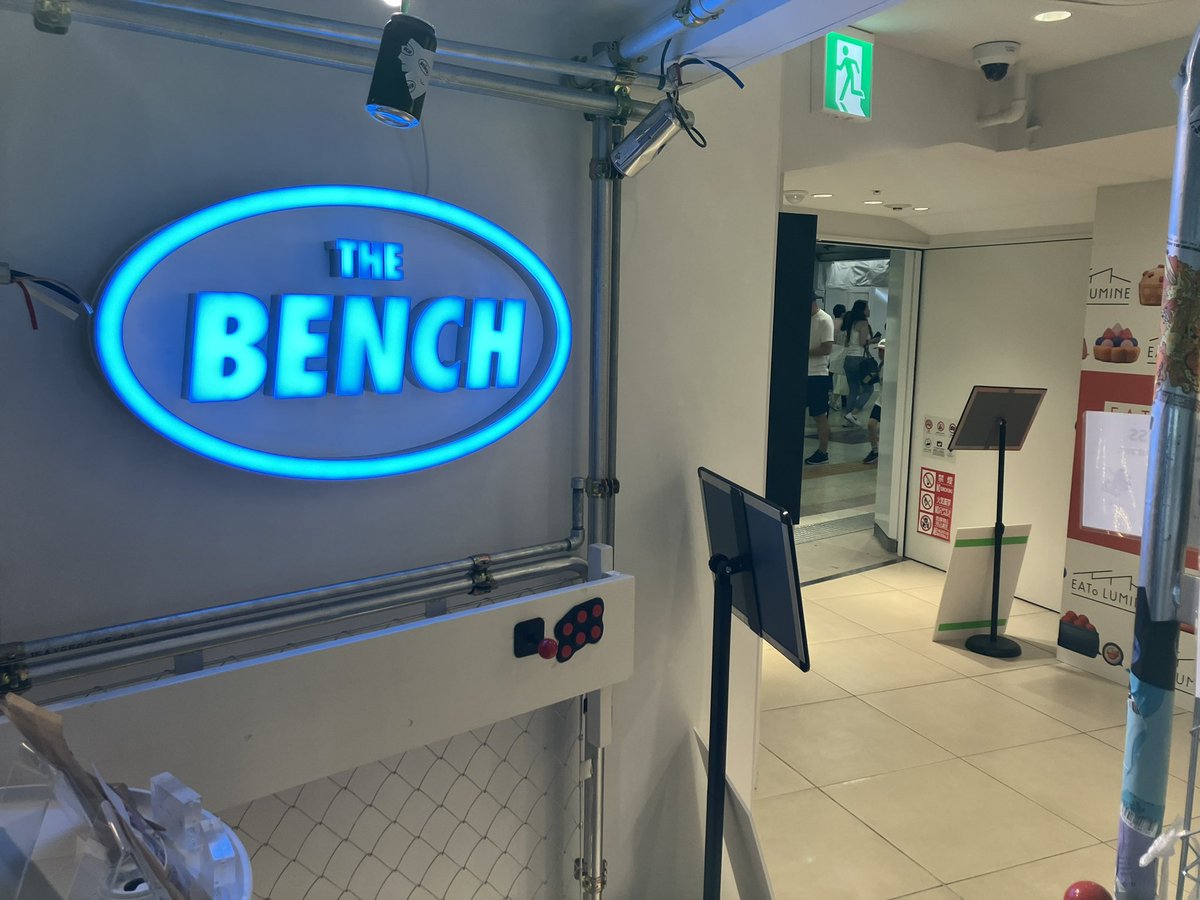 yujiyokoo's tweet image. At The Bench inside the gate at  Shinjuku Station