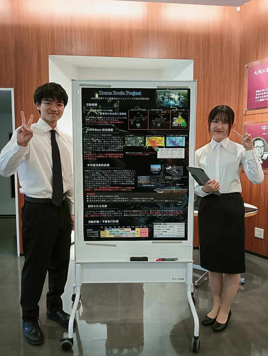 MusenKit's tweet image. 学生プロジェクトに参加してきました！
非GPS環境下でのビジョンベースの自律安全着陸技術を開発します。たくさんの方とお話もできてとても楽しかったです☺️

200万ほしい！！！！！