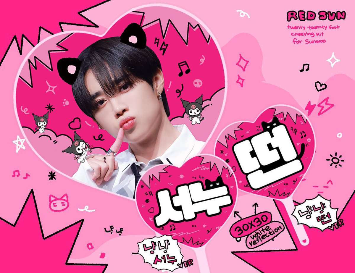 ☀️𝙨𝙪𝙣𝙬𝙤𝙤 𝙘𝙝𝙚𝙚𝙧𝙞𝙣𝙜 𝙠𝙞𝙩 ☀️

#RT 추첨 n명에게 
선우 슬로건or 우치와  보내드립니다
(버전 랜덤, 국내 주소지 한정)

🍒선착순 4명 시크릿 특전 증정 

🗓️ 06.15 21:00 PM ~ 수량마감시 

🌐 G.O -> DM plz

🔗bit.ly/sunwoozzang