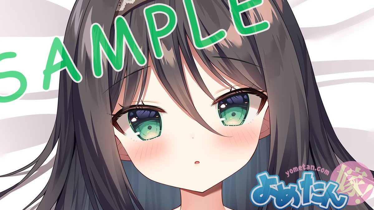 先ほど俺嫁の会場から帰社いたしました。ご来場くださった皆様、本当にありがとうございました。本日販売した新作抱き枕カバーは現在、通販にてご注文を承っております。売り切れたものもございましたが、通販では確実に入手できます。よろしければご検討ください!
https://t.co/IZYmNA5Ejm 