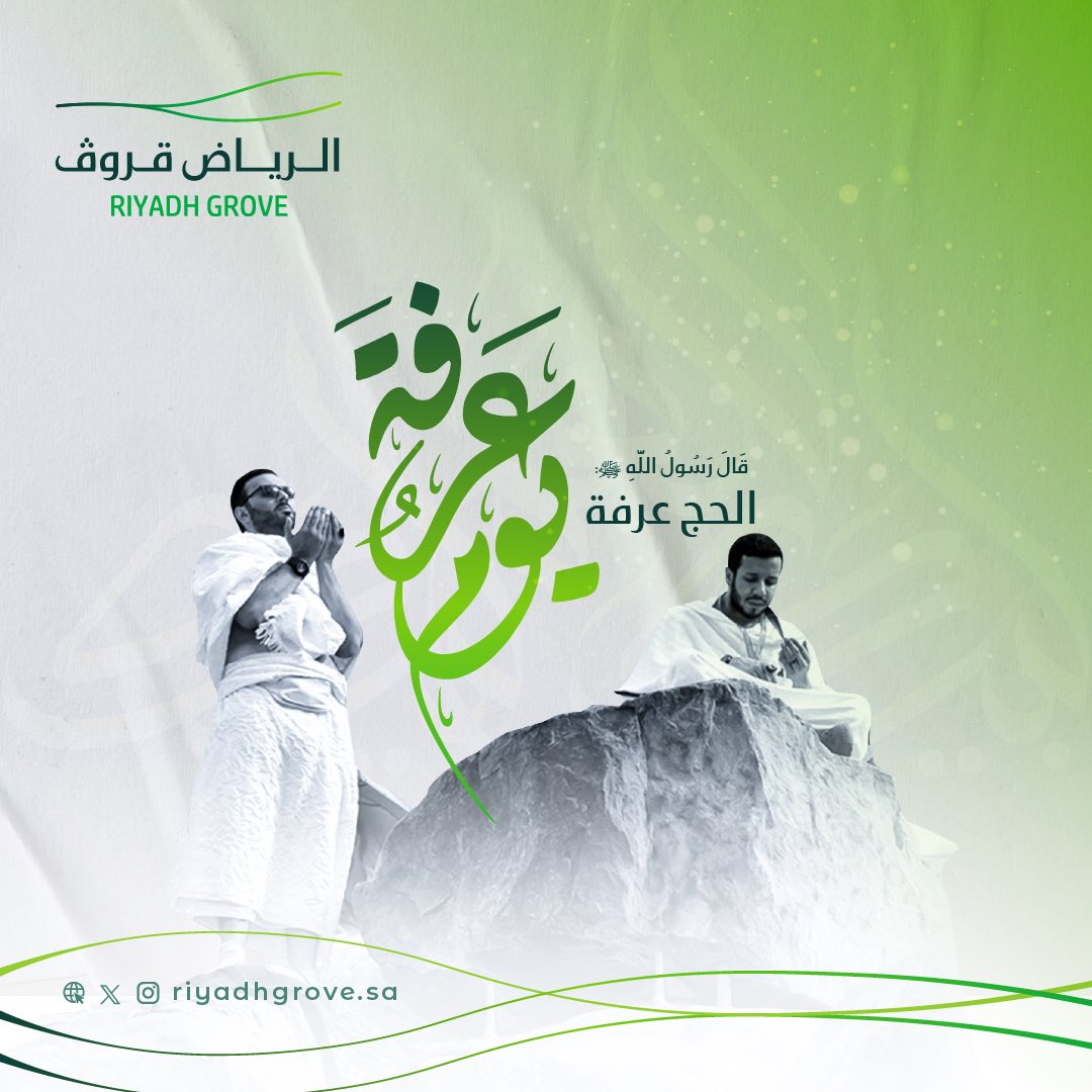 الرياض قروڤ tweet media