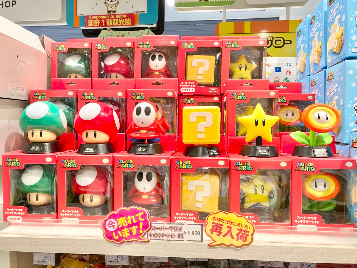 ✨再入荷✨ 【#スーパーマリオ】 人気の「キャラクターライト」が再