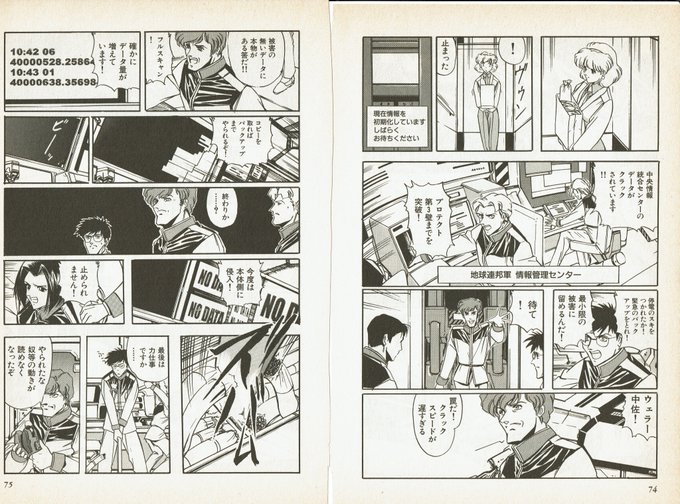 松浦まさふみ(@matsuurama) さんのマンガ一覧 | ツイコミ(仮)