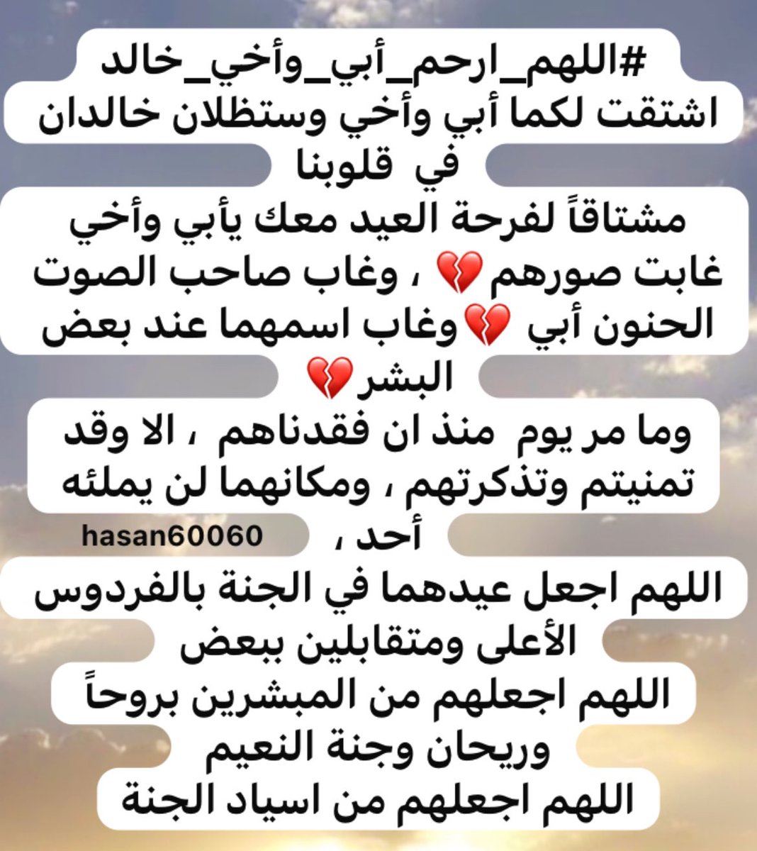 hasan60060's tweet photo. https://t.co/fdBt0E6UJH