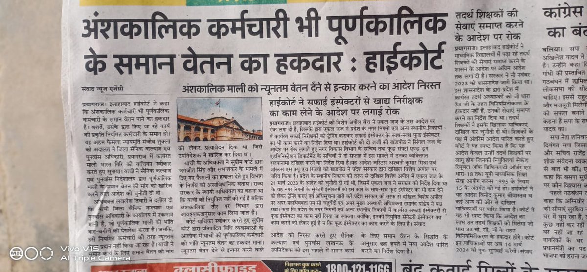 psaxenaups2013's tweet photo. @LaljiVermaSP महोदय समान कार्य के लिए समान वेतन देना ही चाहिए क्योंकि उनकी योग्यता, कार्य, समय सब समान है स्कूल में।।अनुदेशक पूर्ण रूप से सभी कार्यों में सक्षम हैं।। आज भी कितने जूनियर हाईस्कूलों को अनुदेशक ही चला रहे हैं।। जब संसद में उनको टीचर मानते हो तो वो वेतन क्यों नहीं?? https://t.co/Av5eW7WkrE