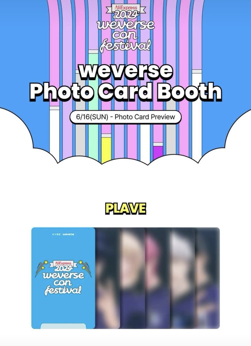 PLAVE ウンホweverse con 入場特典トレカ