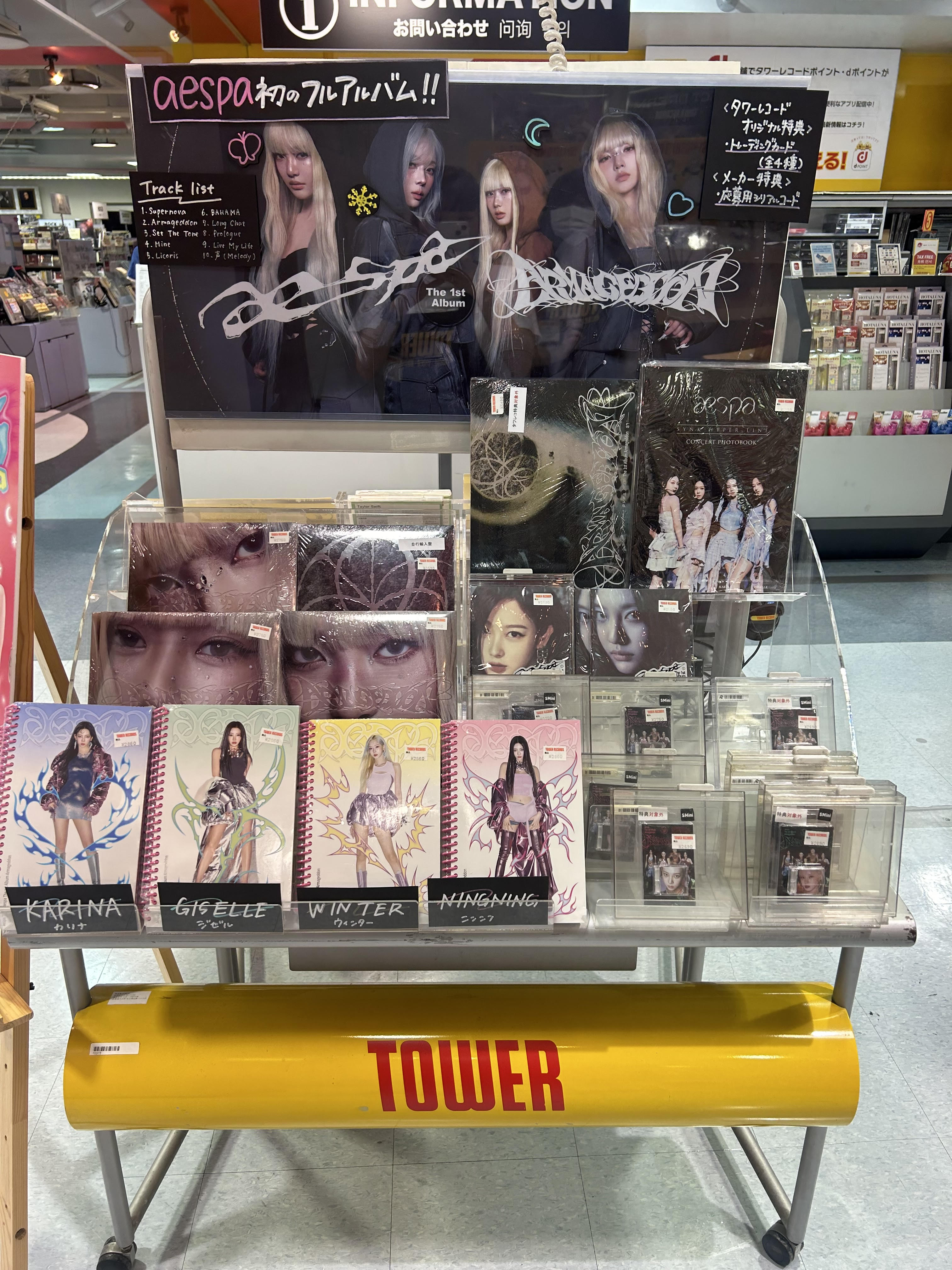 タワーレコード名古屋近鉄パッセ店 on X: 