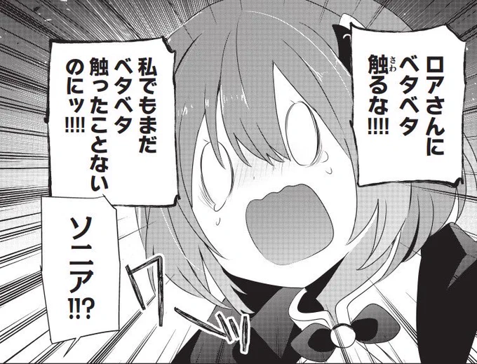 🧙‍♂️「底辺冒険者だけど魔法を極めてみることにした」ヤンマガWeb、マガポケにて最新話&無料話更新しております!ボス戦でもいつも通り鈍感系主人公と様子がおかしいソニア!
よろしくお願いいたします!✨️

ヤンマガWeb→ https://t.co/YxVq5KmuhG

マガポケ→ https://t.co/Ij816AOYpJ 