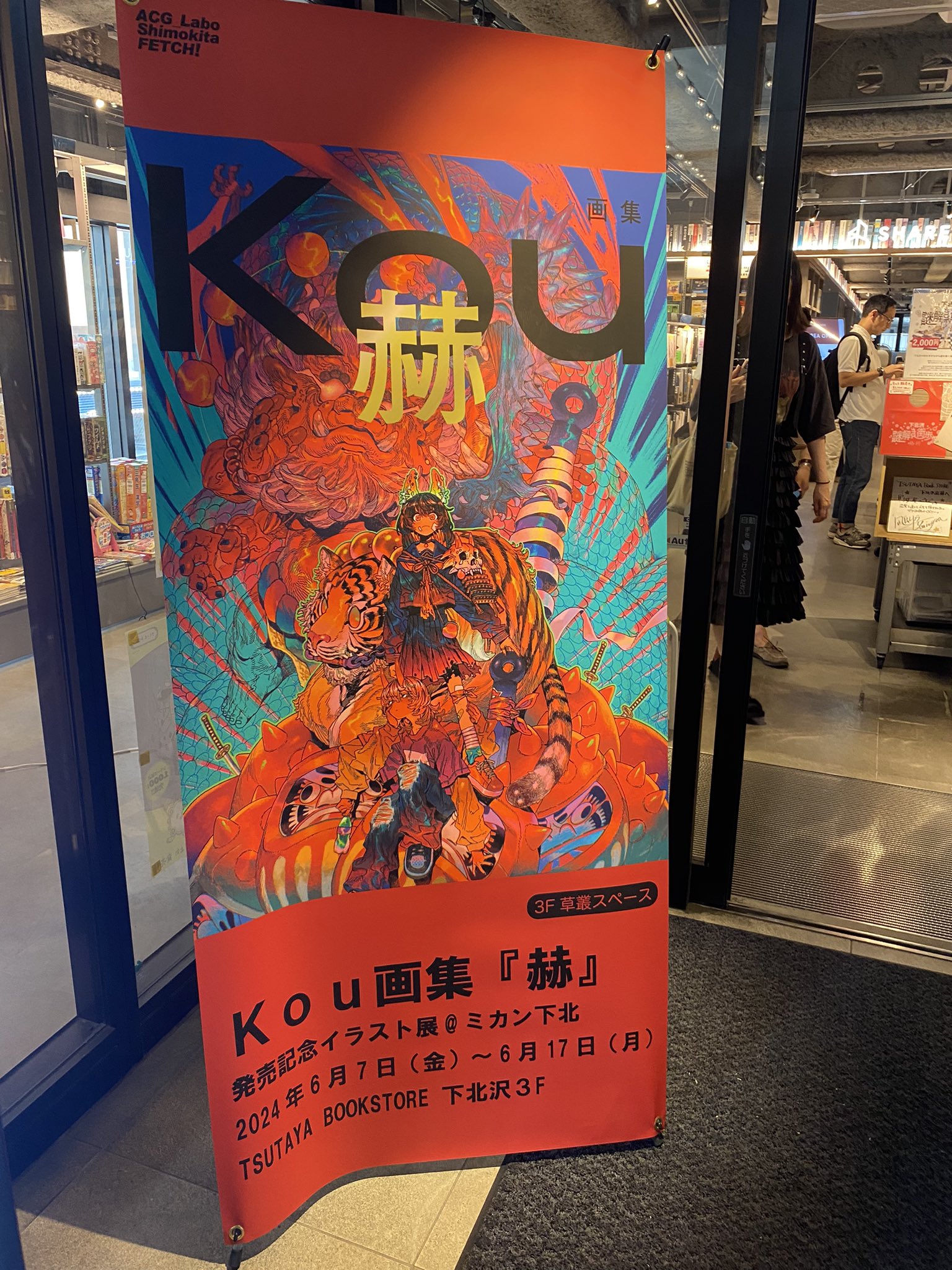 ka*ri 様❤️5点お取り置き中 HW9Z-KG5 SEMI緊急遮断用EMOスイッチガード 1個 IDEC(和泉電気