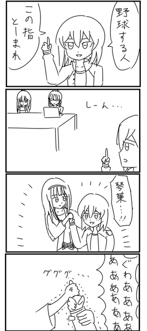 これはTwitter始めたばかりの頃に描いたやつの再掲です 