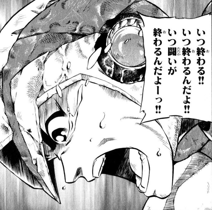 俺屍を終盤までやってての既視感 コレだった 