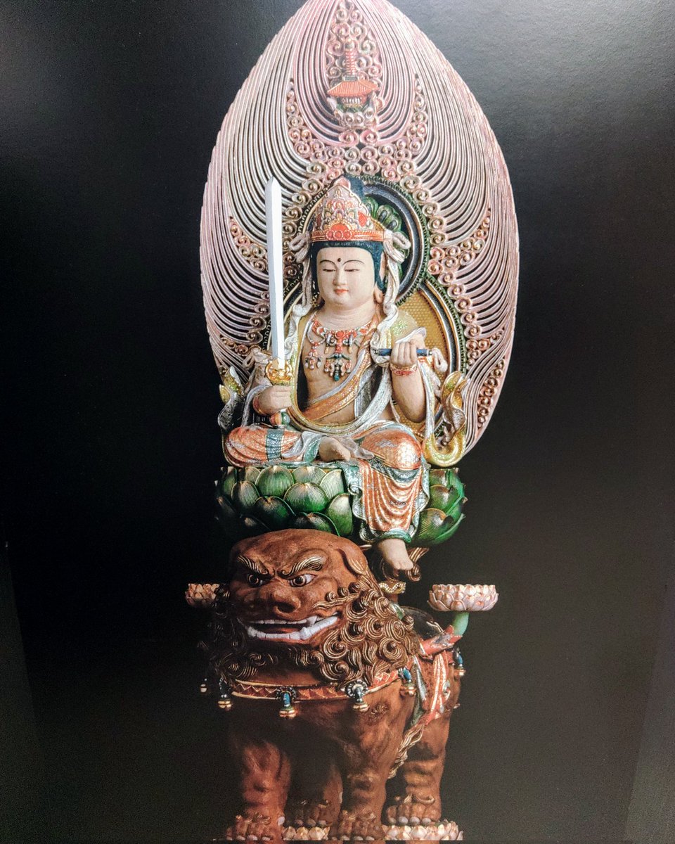 大仏師京佛師明慶松本明慶木彫仏像童地蔵