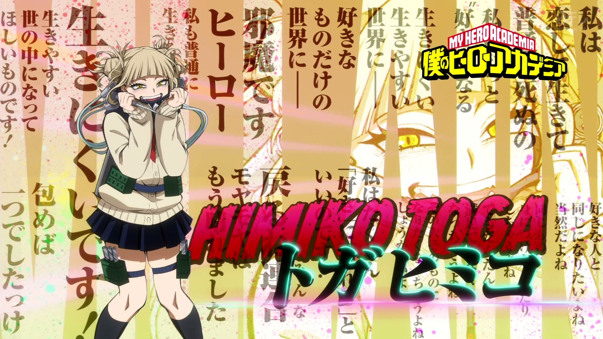 嘲笑のひよこ” すすき on X: 