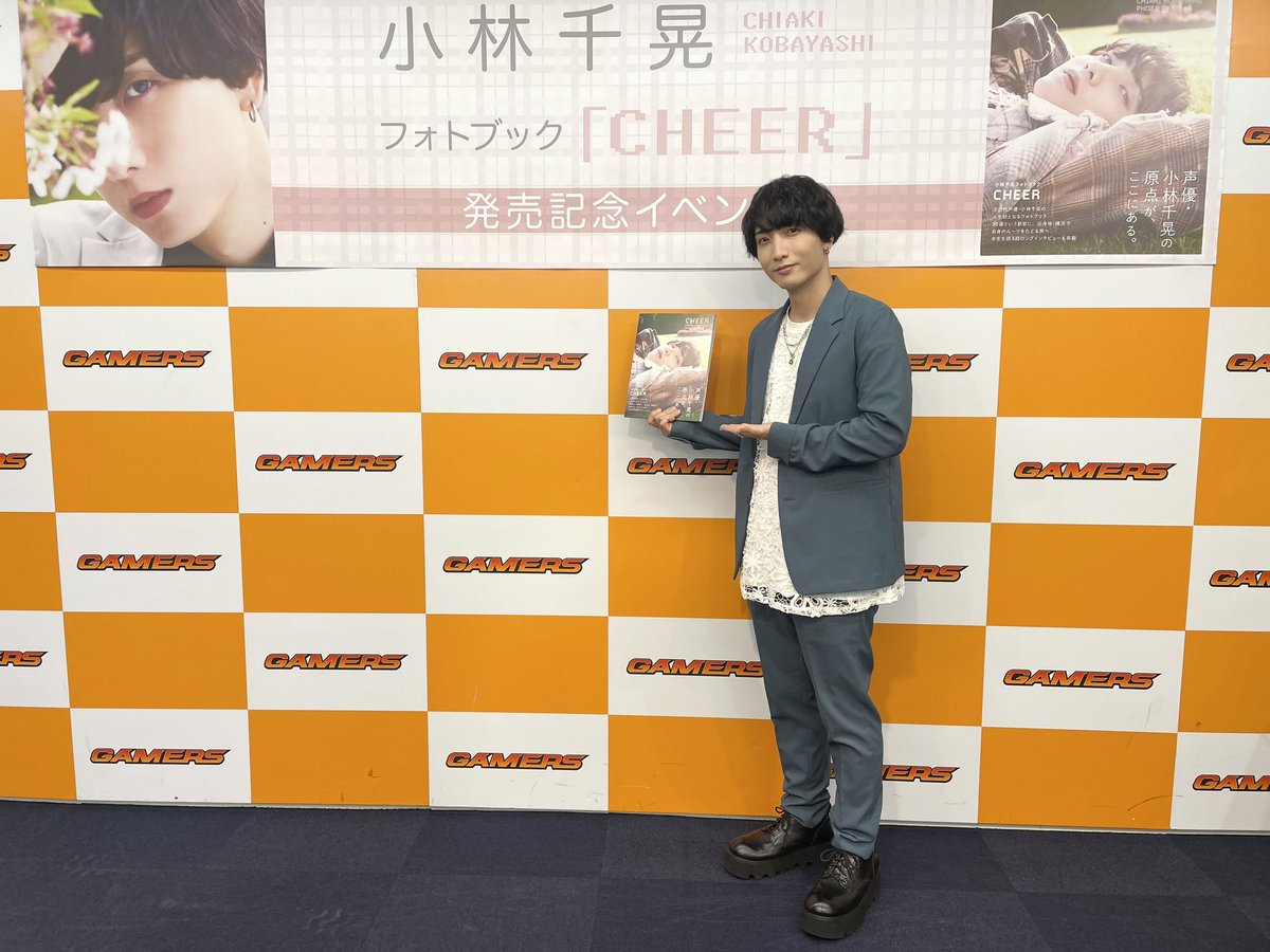 小林千晃フォトブック CHEER」好評発売中】#小林千晃 さん 