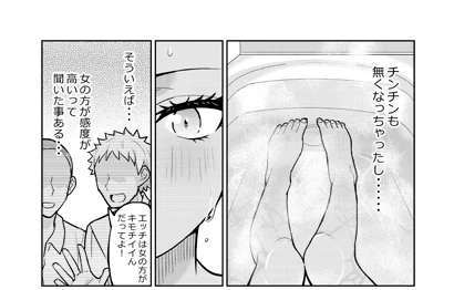 6話後編更新されました!前編もまだ読めますのでぜひ!
「男子高校生だけどギャルにTSしました」(ドラドラしゃーぷ#) https://t.co/78wD1ryeJv #カドコミ 