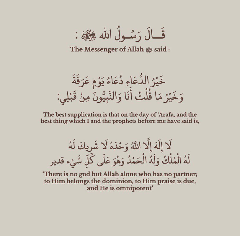 غاده tweet media