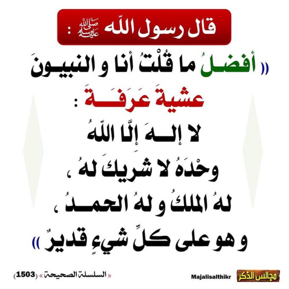 يونس زويدة (@megomeg22244142) on Twitter photo 