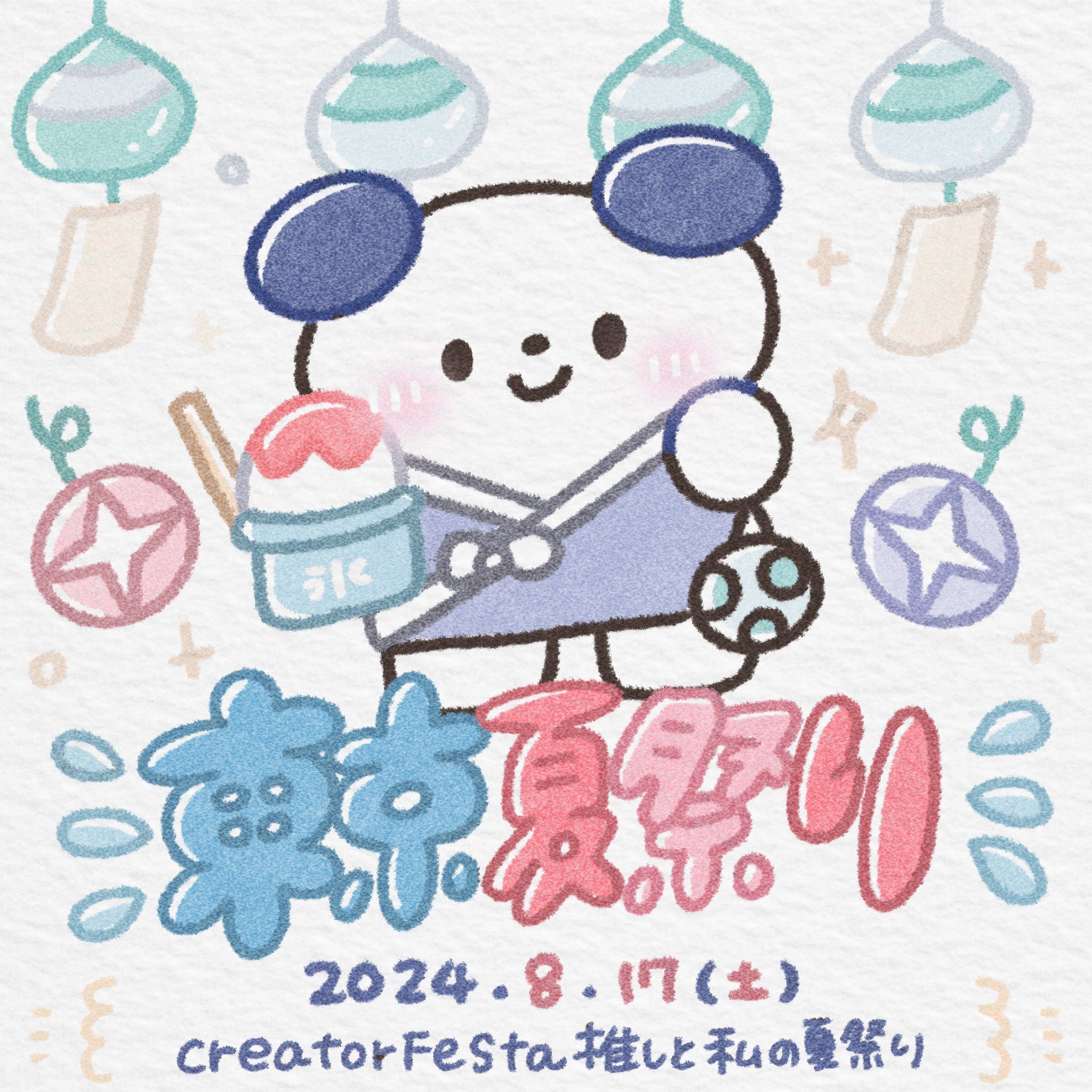 みりん🙈🌷AdobeFresco本発売中 on X: 
