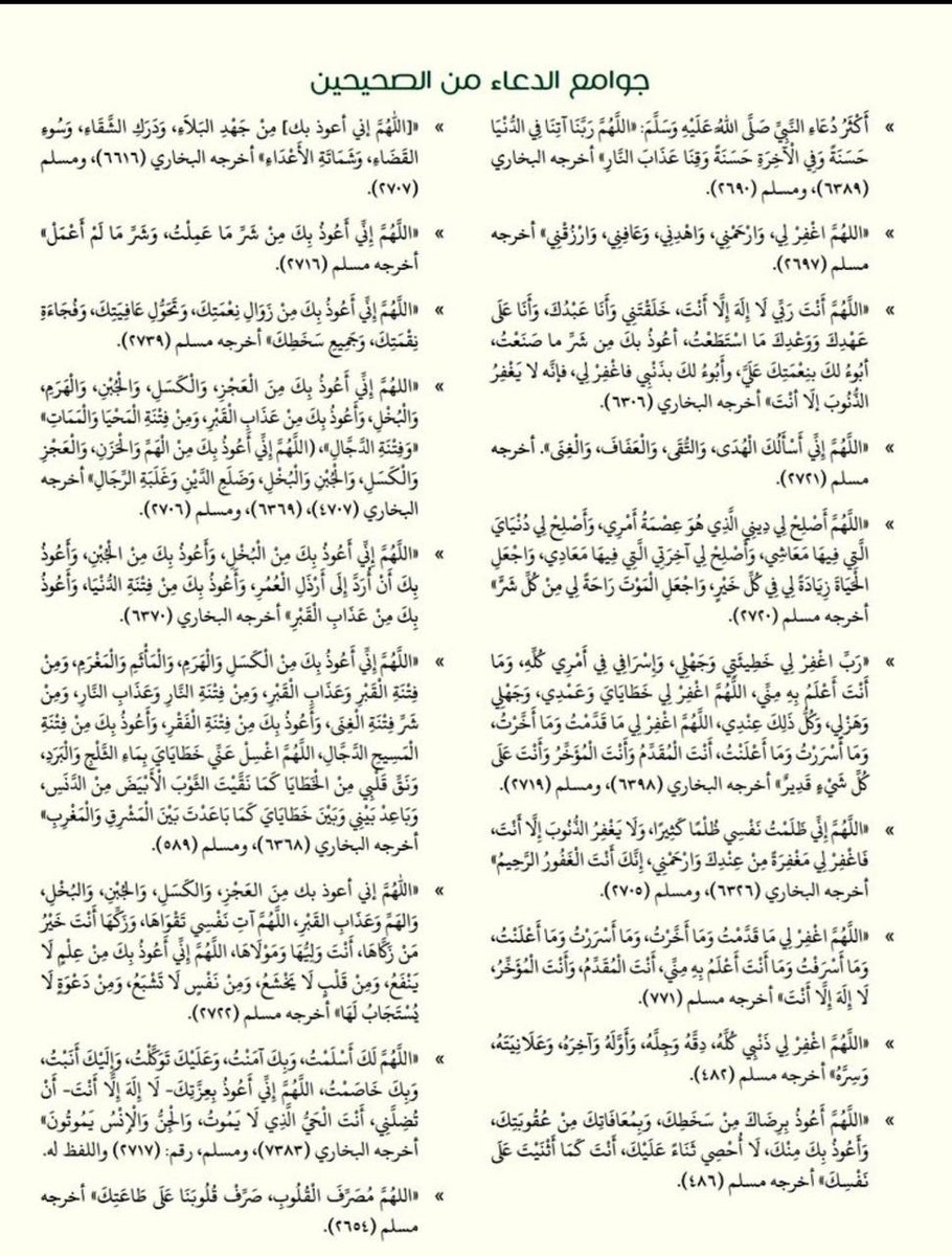 alsaif666's tweet image. 