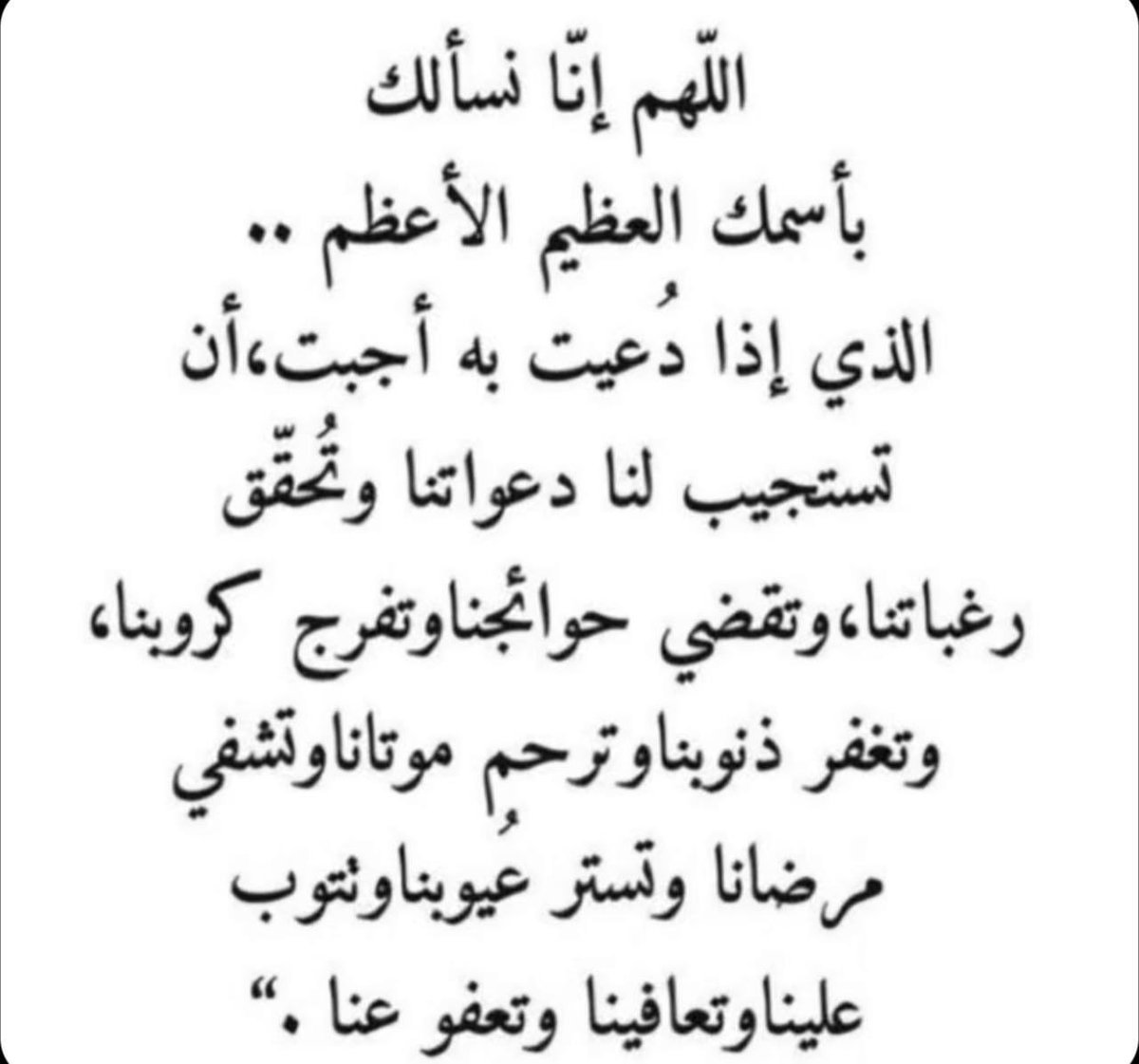 missanoar's tweet photo. #دعاء_عرفه 
#عرفة 
#دعاء_يوم_عرفة https://t.co/8xAXqiipUP