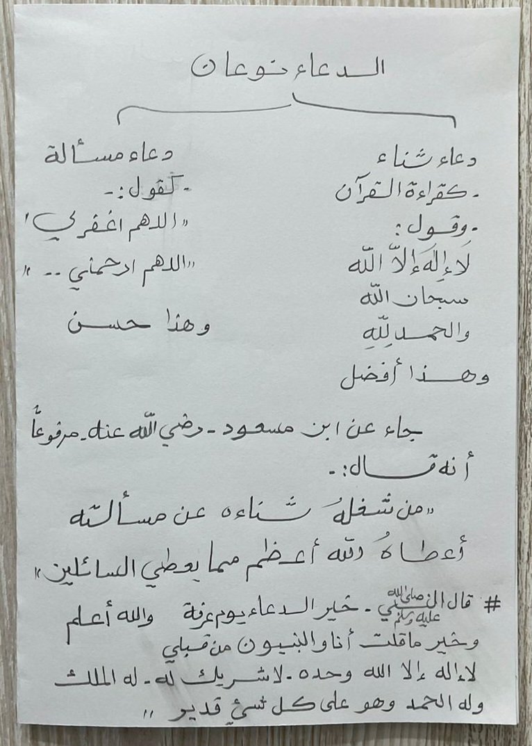 أديبةالغريب🇸🇦 (@adiba_alk12) on Twitter photo 