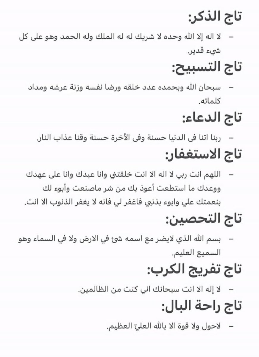 متعب | 🇰🇼 tweet media