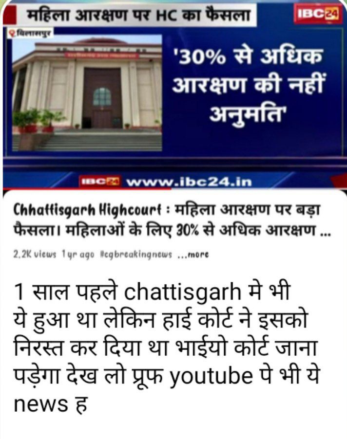 #लड़कों_का_हक_मत_मारो