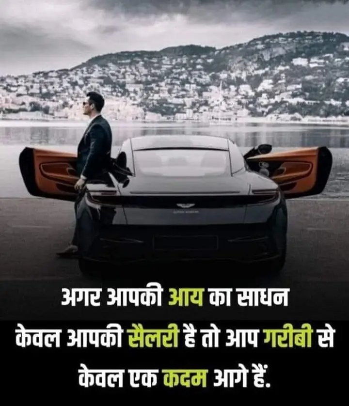 Komal_Stocks's tweet image. That's why always say via @KomalSecurities platform that you must have at least 2-3 income source. 

#PassiveIncome #RegularIncome #AlternativeIncome.