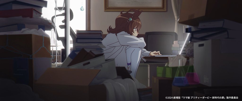 劇場版　ウマ娘　新時代の扉　アグネスタキオン　キャラファインフォリオ 劇場版『ウマ娘 プリティーダービー 新時代の扉』キャラクターPV