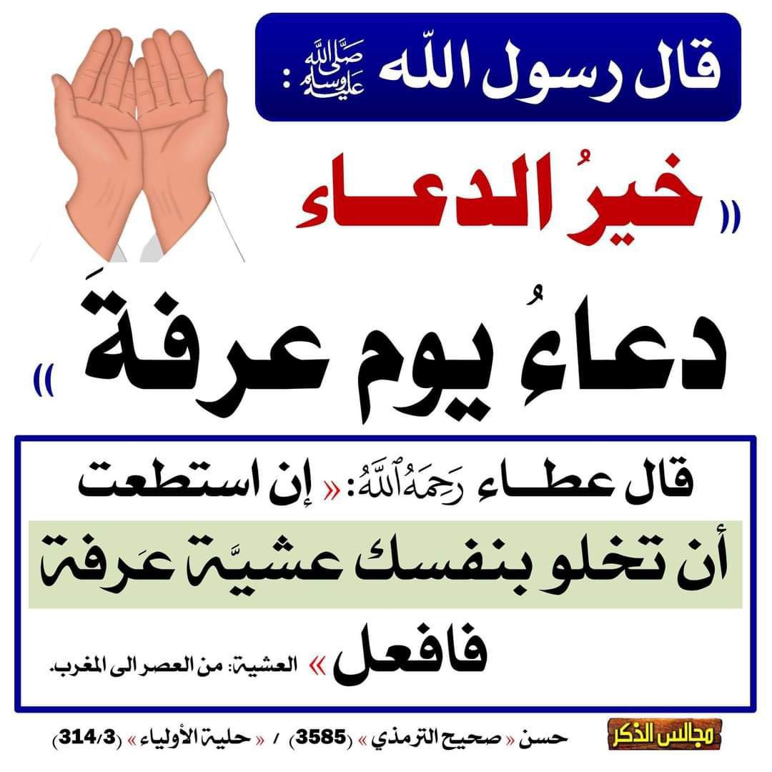 يونس زويدة (@megomeg22244142) on Twitter photo 