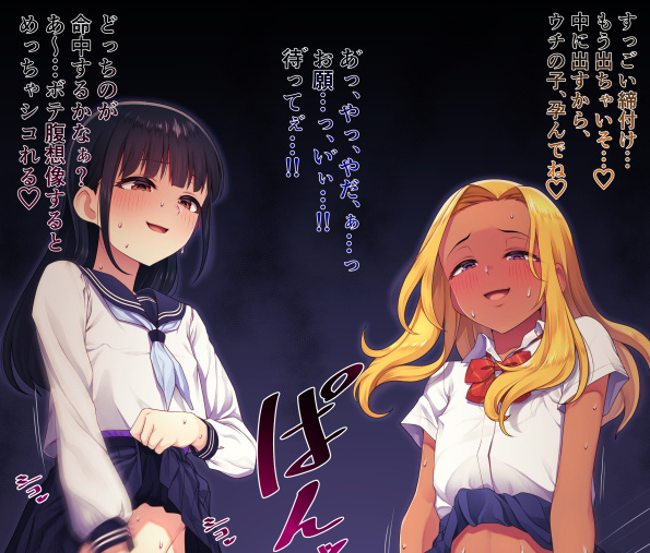 女の子を〇〇ていく男の娘達 - 新生〇〇〇〇〇 (新生フロンティア)の投稿|ファンティア[Fantia]

ホクロ流星群さんの男の娘絵を投稿中!
毎月新刊、イベント参加情報もあります!
ファンティア登録もよろしくです!

https://t.co/gq1dpq7dh4

#Fantia #男の娘 #新生フロンティア #オリジナル 