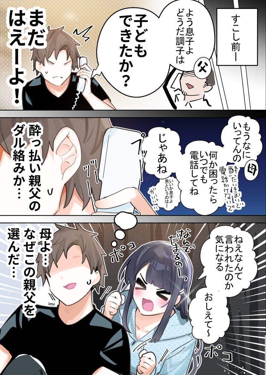 (11/12) 
