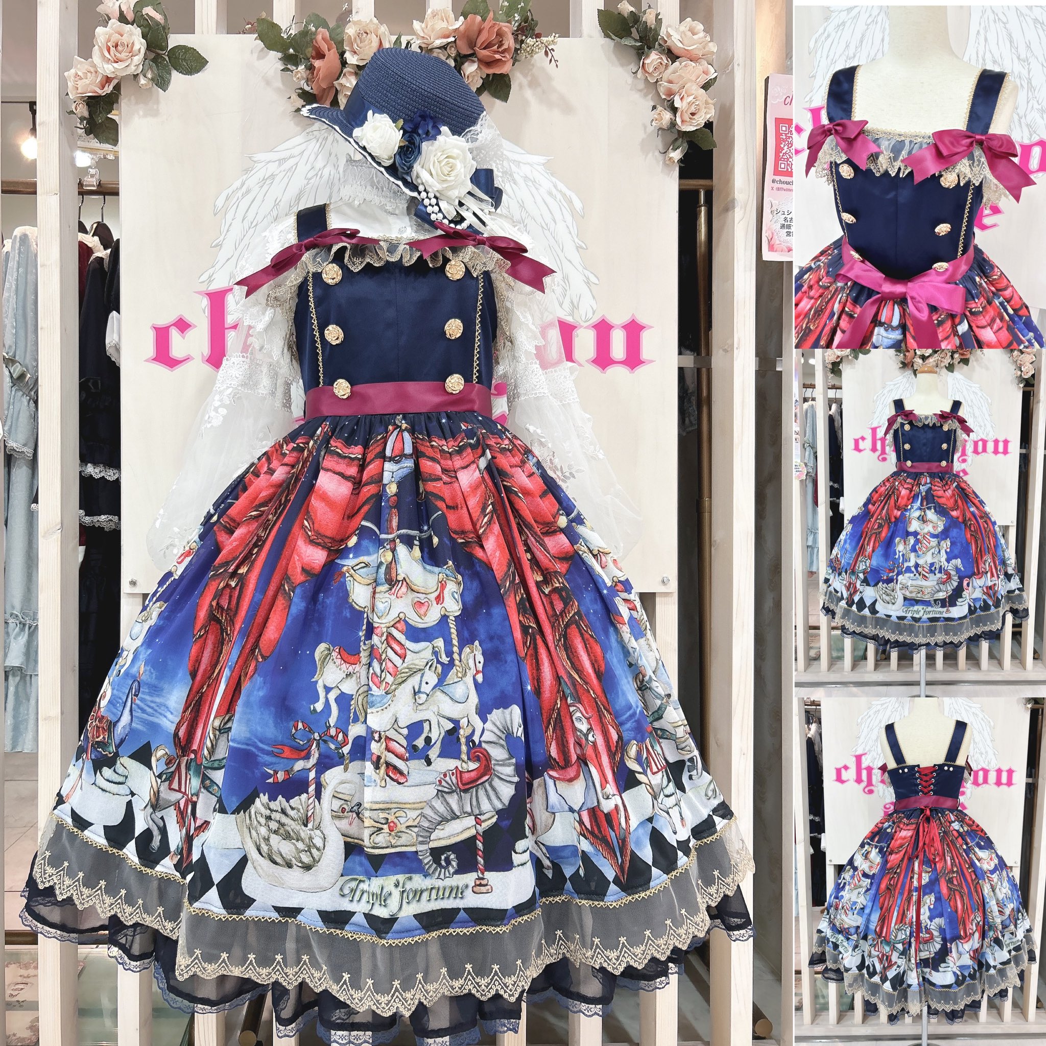 chouchou ange名古屋店 on X: chouchou ange名古屋店 on X: