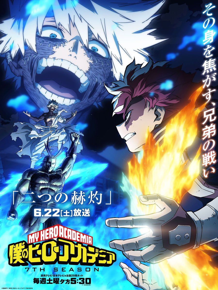 【Shoto vs. Dabi - Key Visual】
My Hero Academia Season 7 
Episode 8 is scheduled for June 22! 

✨More: animetv-jp.net/news/my-hero-a…