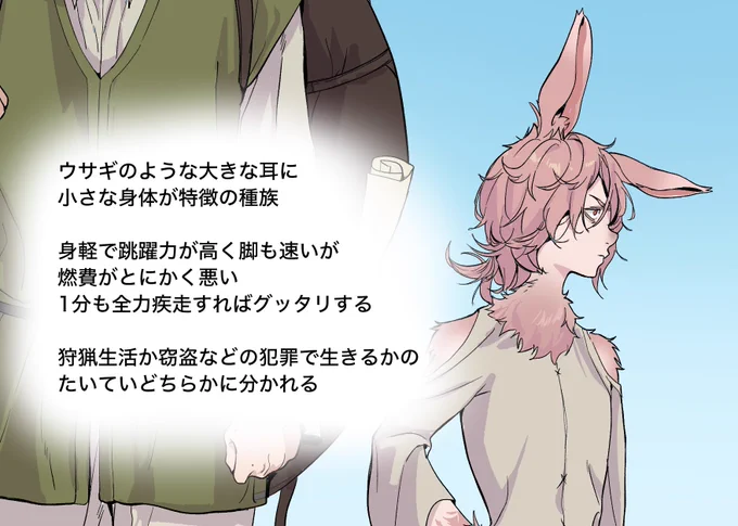 ダ○飯にハマっているせいでこんな種族ifをするくらいには狂ってるんですよねいま