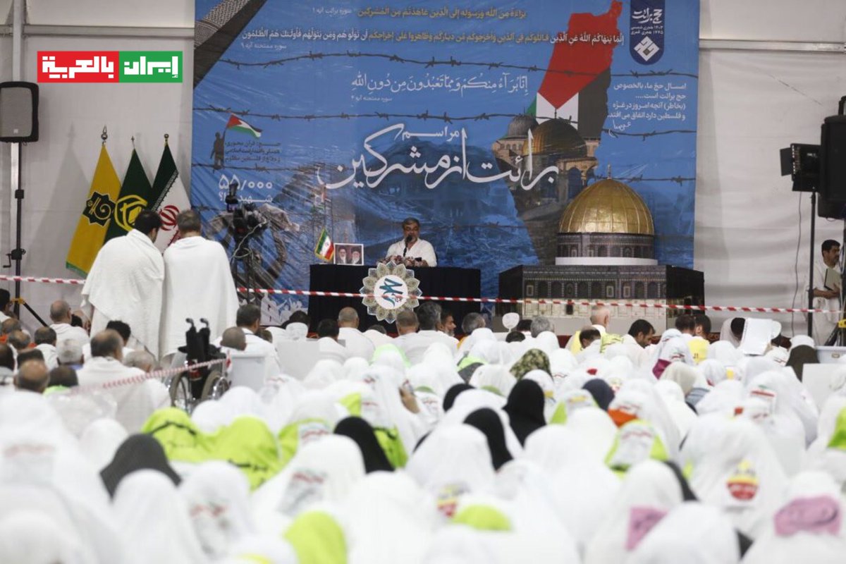 iraninarabic_ir's tweet photo. 📸بالصور | الحجاج الایرانیين يرفعون العلم الفلسطيني في مراسم اعلان البراءة فی عرفات

أدان الحجاج الإيرانيون،جرائم الكيان الصهيوني وأعلنوا من براءتهم للمشركين في مراسم يوم عرفة في صحراء العرفات، بينما رفعو أعلام فلسطين. https://t.co/M0a029ImvQ
