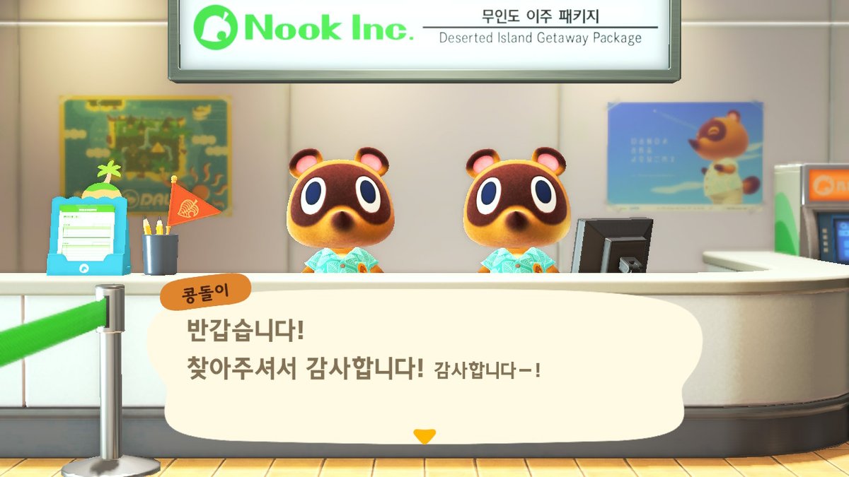 __2__1__7__'s tweet photo. 약간 콩돌이 밤돌이같음 https://t.co/JxOKXPkuMO
