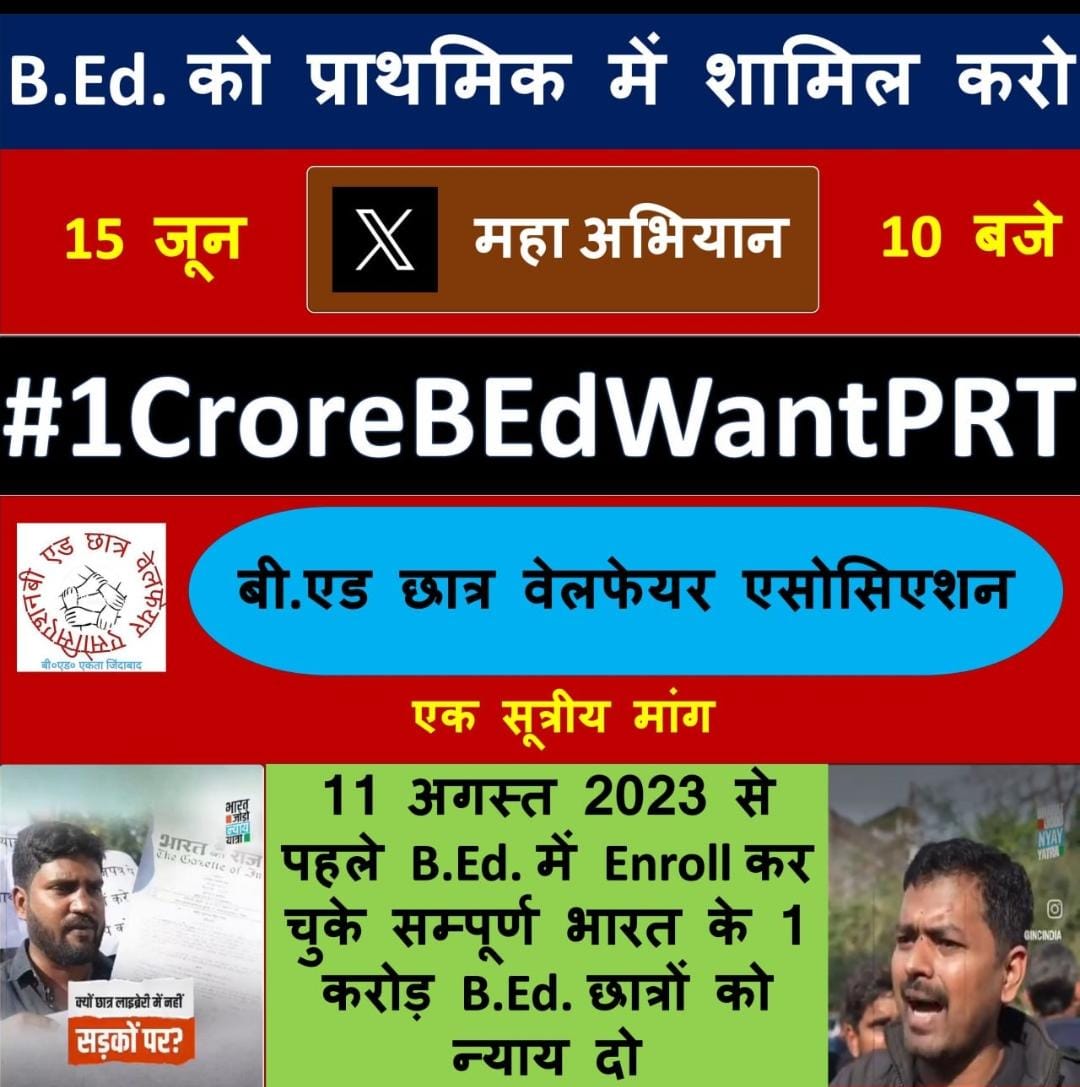saini61665's tweet photo. https://t.co/SOnH2G2nqs