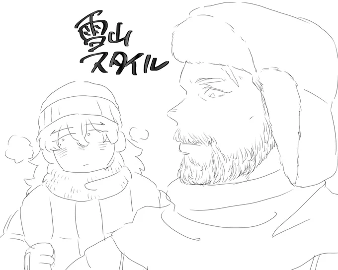 もはや誰(髭差分) オルグエ 
