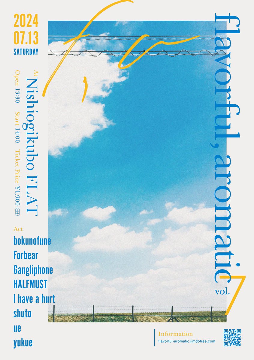 flavorful,aromatic vol.7
日付：2024/07/13(土)
時間：開場 13:30/開演 14:00
会場：西荻窪FLAT
価格：1,900円+ドリンク代
【出演】
bokunofune
Forbear
Gangliphone
HALFMUST
I have a hurt
shuto
ue
yukue
お取り置きは各出演者、本アカウント、↓のフォームにて承り中
flavorful-aromatic.jimdofree.com