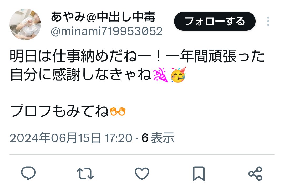 playwithspam's tweet photo. お…おぅ…。 https://t.co/bfpCy8ujSl