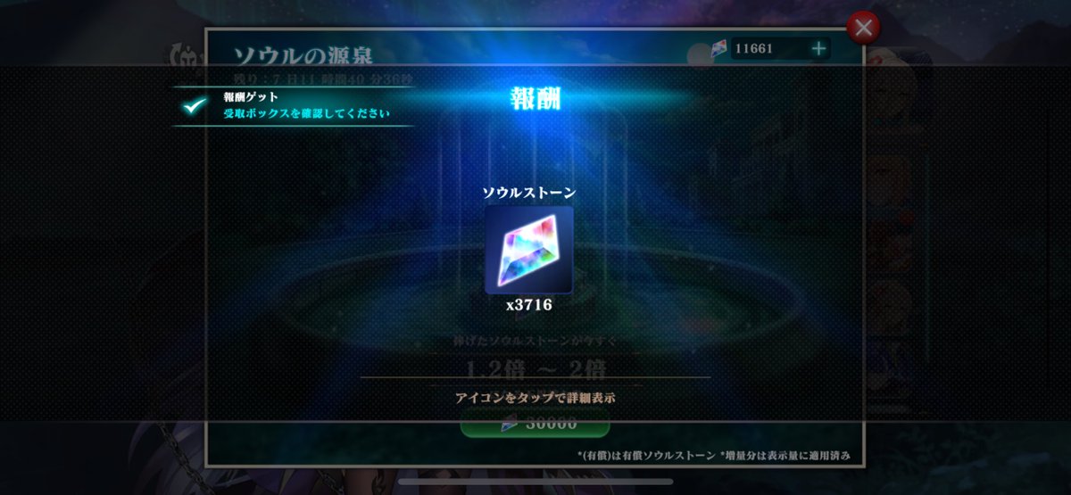 aobeev's tweet photo. 源泉は全然ダメ

でも80連でアーニャを2体引けて完凸しました🥰 https://t.co/VIqFdISLKH