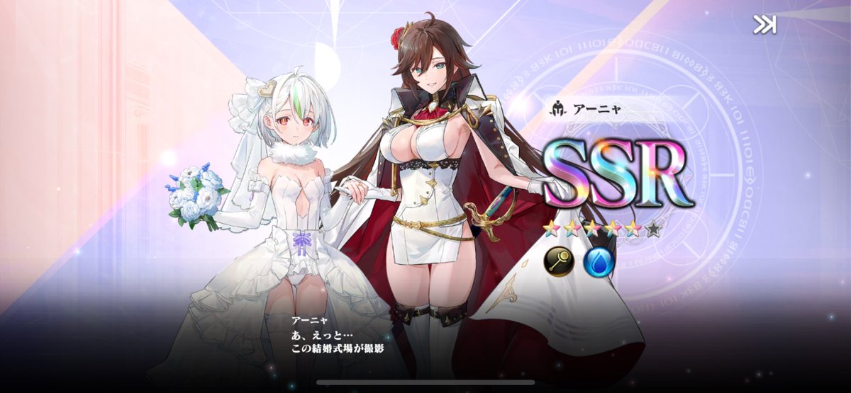 aobeev's tweet photo. 源泉は全然ダメ

でも80連でアーニャを2体引けて完凸しました🥰 https://t.co/VIqFdISLKH