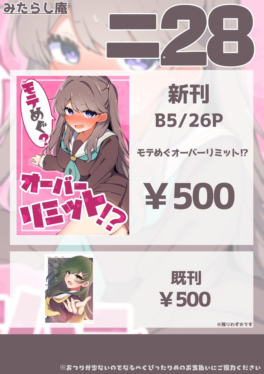 (2/2) 